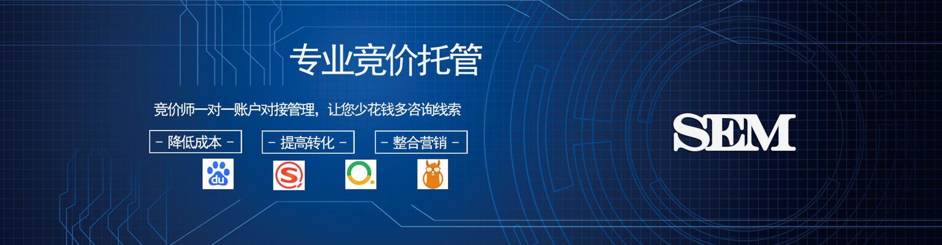 淮北百度运营推广