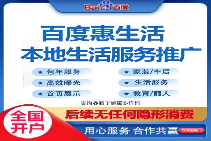 案例分享：如何快速通过百度推广开户审核